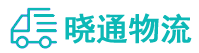 长沙到信丰县物流公司